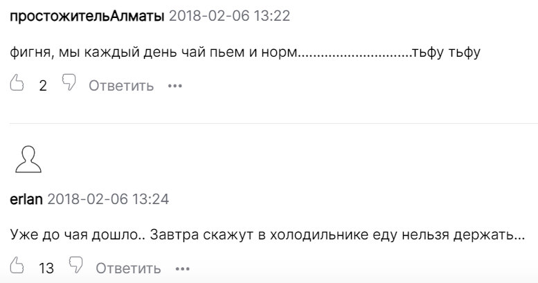 Иллюстрация к спору о том, можно ли продолжать пить обжигающий чай