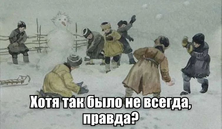 Иллюстрация к статье «Задача — похудеть. Уровень сложности — ЗИМА»