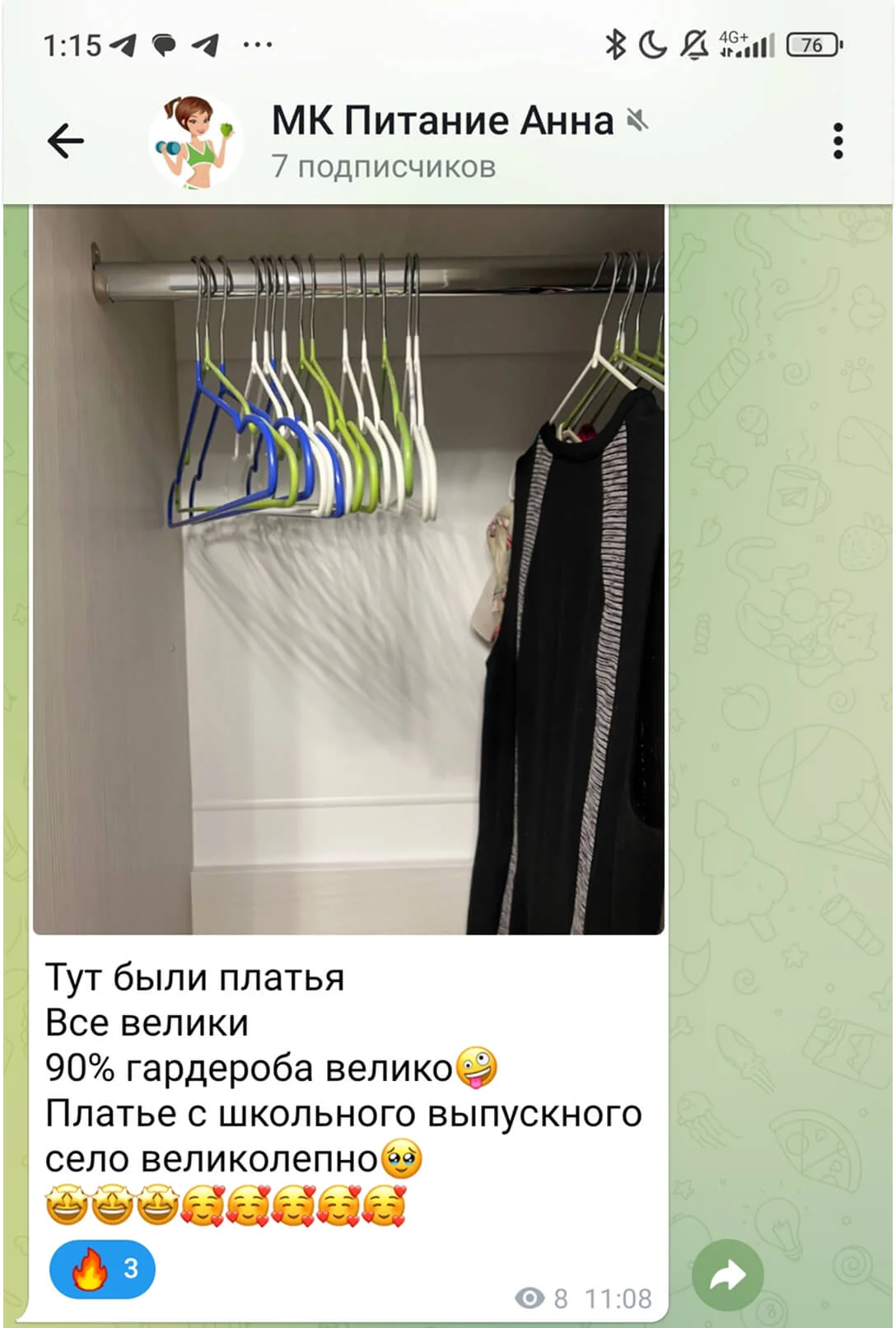 Анна — отзыв о результате Мастер-класса
